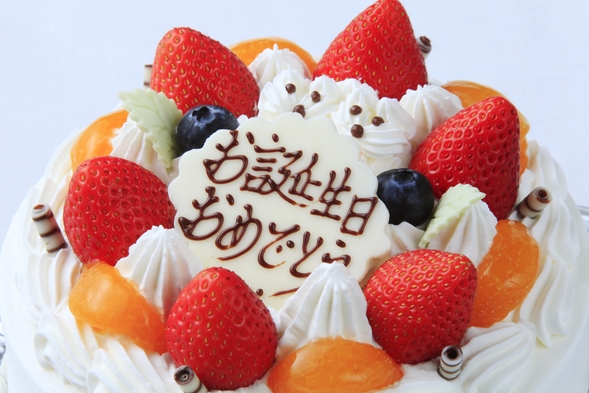 【Anniversary】記念日や誕生日に！海の見えるお部屋でお祝い★ホールケーキ付／夕朝食付
